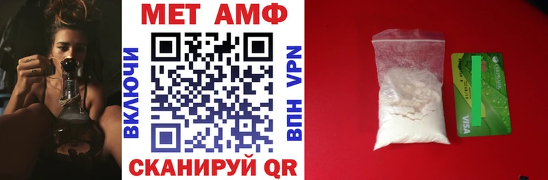 МЕГА ССЫЛКА  Тихвин  АМФ 97% 