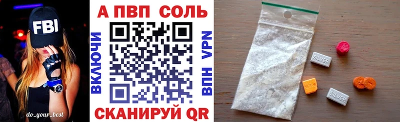 Alfa_PVP СК КРИС  купить  цена  Тихвин 