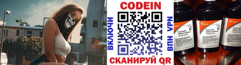 наркота  Тихвин  Codein Purple Drank 