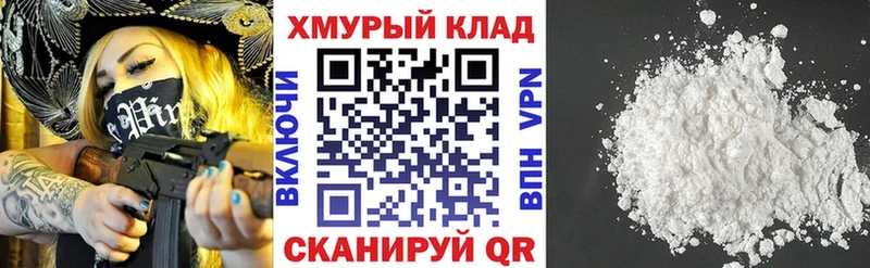 kraken ссылки  Тихвин  Героин хмурый 