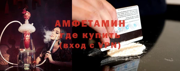 первитин Алзамай