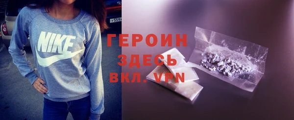 соль ск Абинск