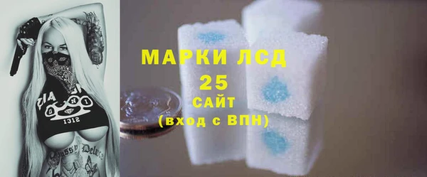 соль ск Абинск