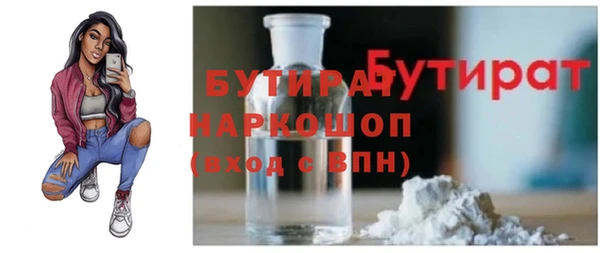 соль ск Абинск
