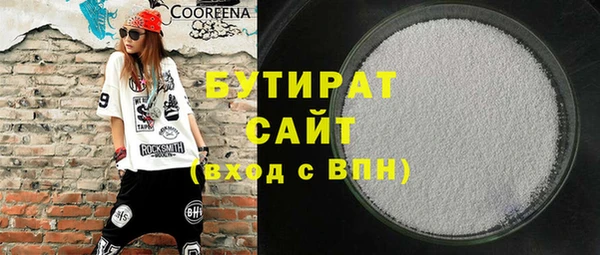дмт Абаза