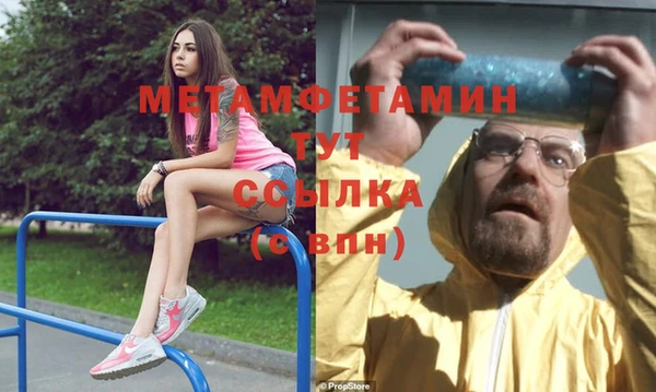 дмт Абаза