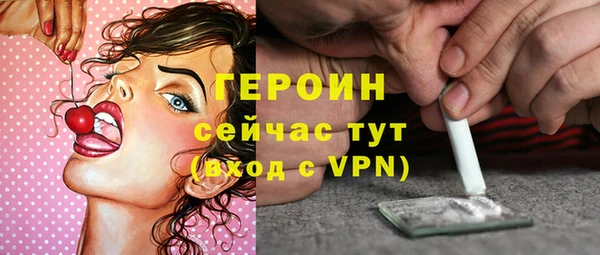 соль ск Абинск