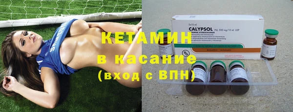соль ск Абинск