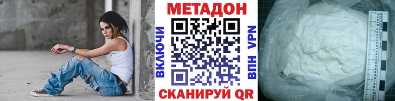 Метадон мёд mega Тихвин наркотики
