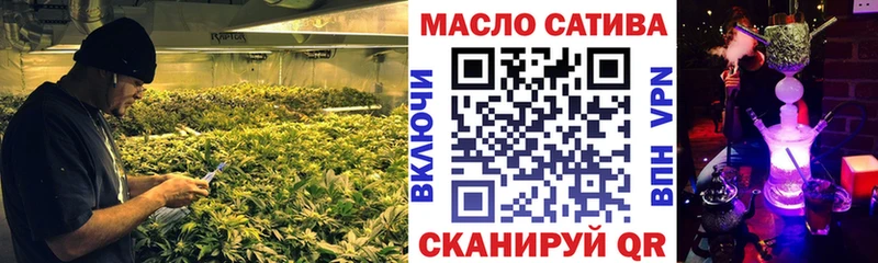 Дистиллят ТГК THC oil  Тихвин 