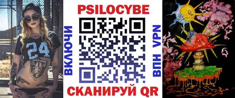 Галлюциногенные грибы мицелий  Тихвин 